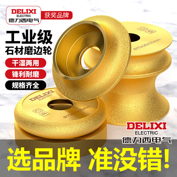 Delixi Electric Stone Edge Grinding Wheel Marble Tile Angle Grinder Grinding Tile Trimming Chamfer Grooving Tool