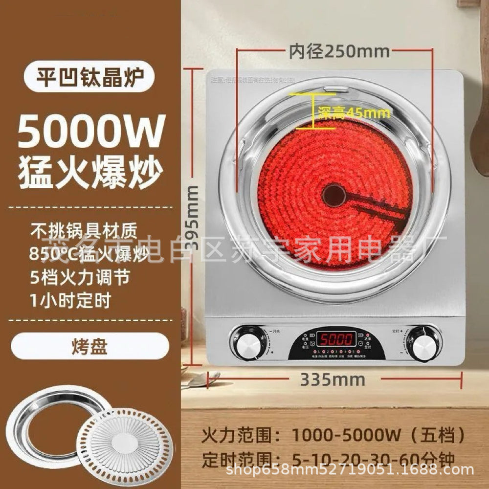 Kuangli 5w high-power household multi-function concave electric ceramic stove timed stir-fry pot e-commerce gift dropshipping