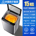15kg hot drying glass cover + blue light washing + elution in one