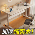 Adjustable height desk for home, student writing, and learning - compact desktop computer desk for small spaces, kids' height-adjustable study table, gaming desk