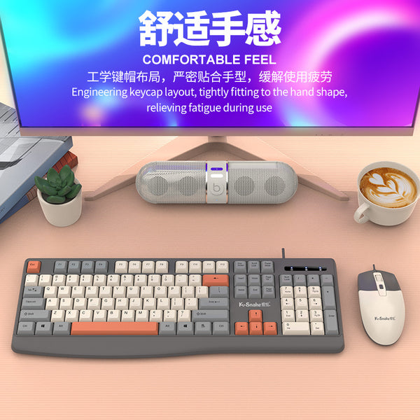 Viper KM300 wired office business keyboard mouse set desktop computer notebook fashion color scheme keyboard and mouse