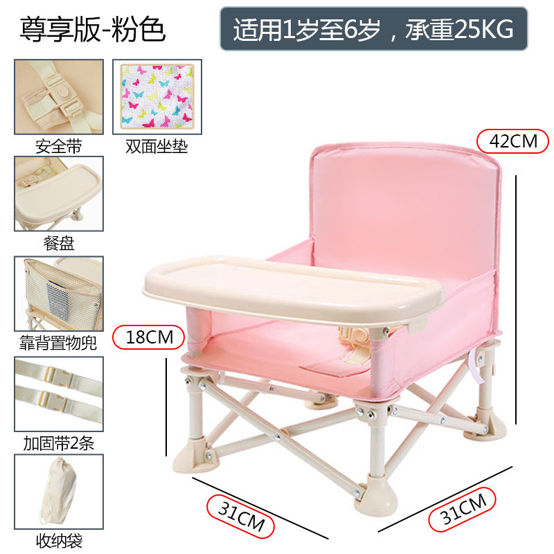 Baby Dining Chair Folding Children's Lightweight Small Chair Baby Multifunctional Outdoor Beach Chair Dining Table Learning Seat