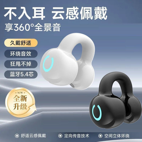 Super long call, new running wireless bluetooth headset, ear-clipped sports freak can't get rid of surround sound, long battery life