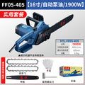Dongcheng electric sawfor home saw tree high power logging saw 220v plug-in saw firewood dongcheng small handheld electric chain saw