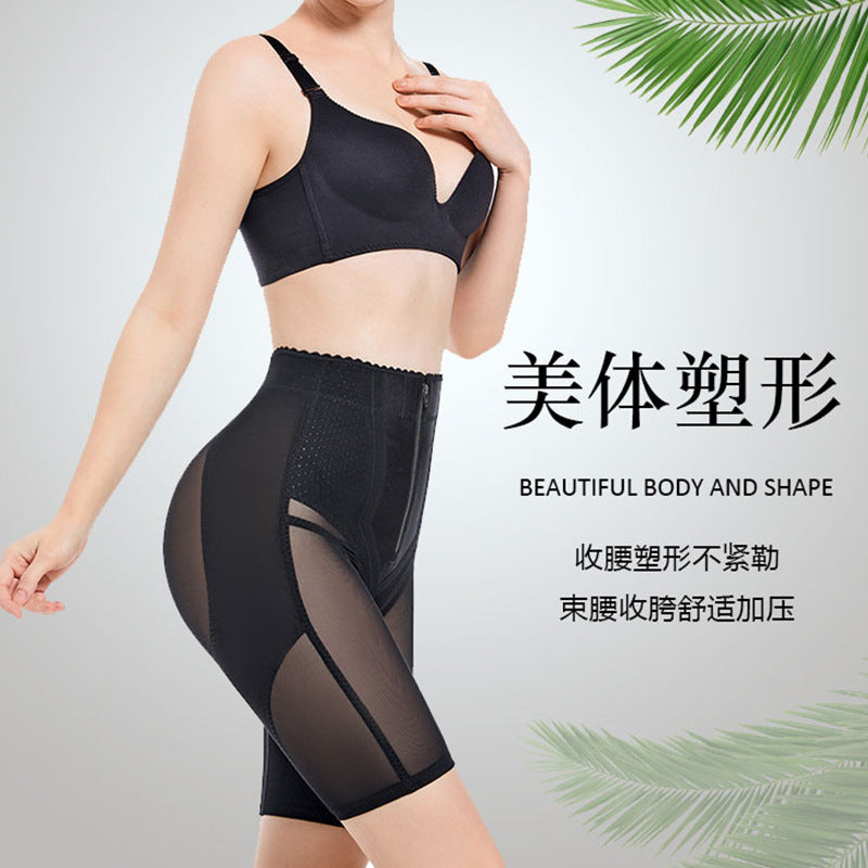 Xj0099-1 internet celebrity tourmaline waist shaping pants hip lifting tight tummy control pants waistband pants large size tourmaline protection