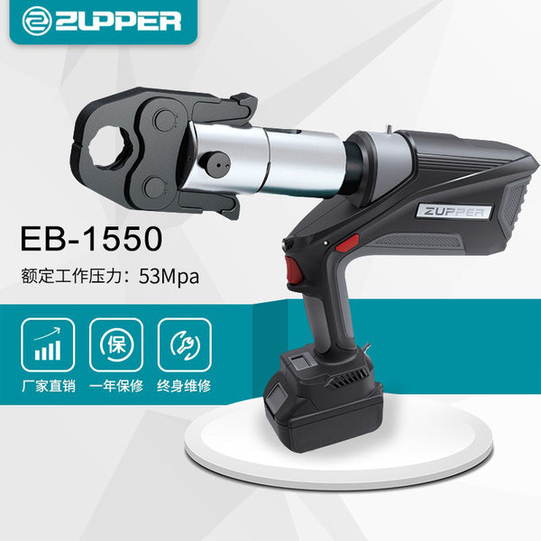 EB-1550 ZUPPER Electric Hydraulic Crimping Tool Thin Wall Stainless Steel Pipe Clamp Pipe Clamp
