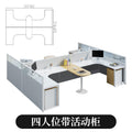 Saint li staff office desk 3/46 seater minimalist modern desk and chair creative partition employee desk workstation office furniture