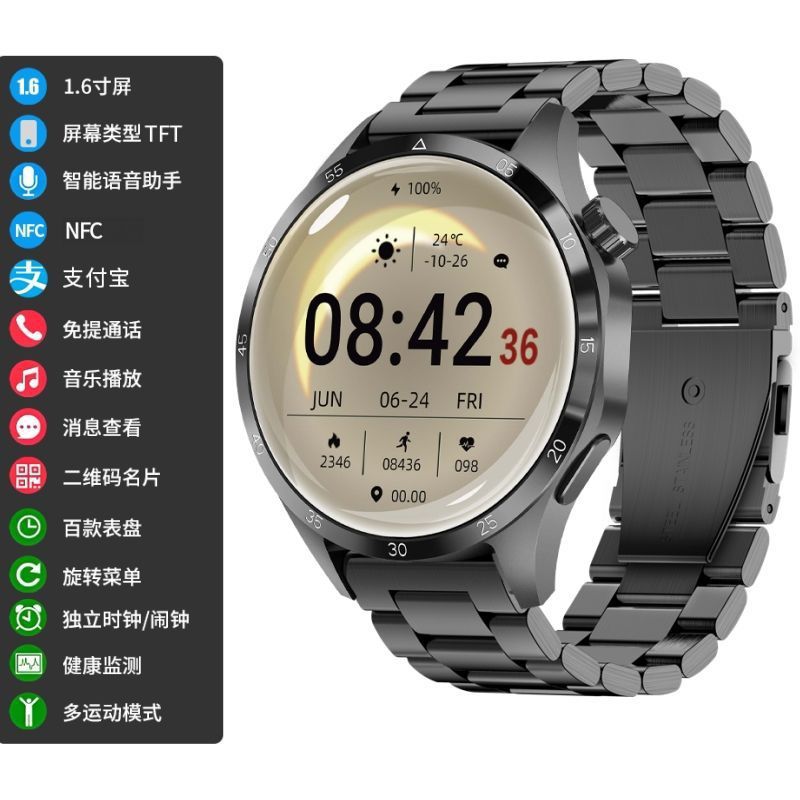 Top-of-the-line gt4 pro+ sports waterproof smartwatch - universal men's multifunctional phone with large screen and ultra-long standby time