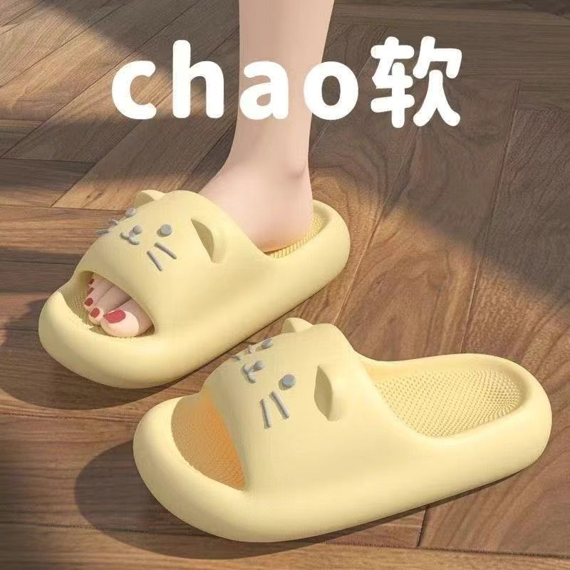 Women's cute "cloud-like" slippers - new 2025 summer collection: indoor, non-slip, odor-resistant eva bathroom sandals