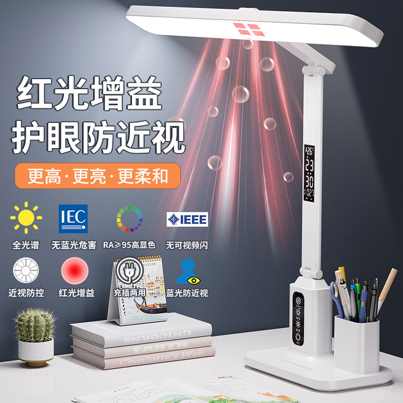 Red light gain full spectrum learning special desk lamp kids homework desk student reading lamp cross-border wholesale