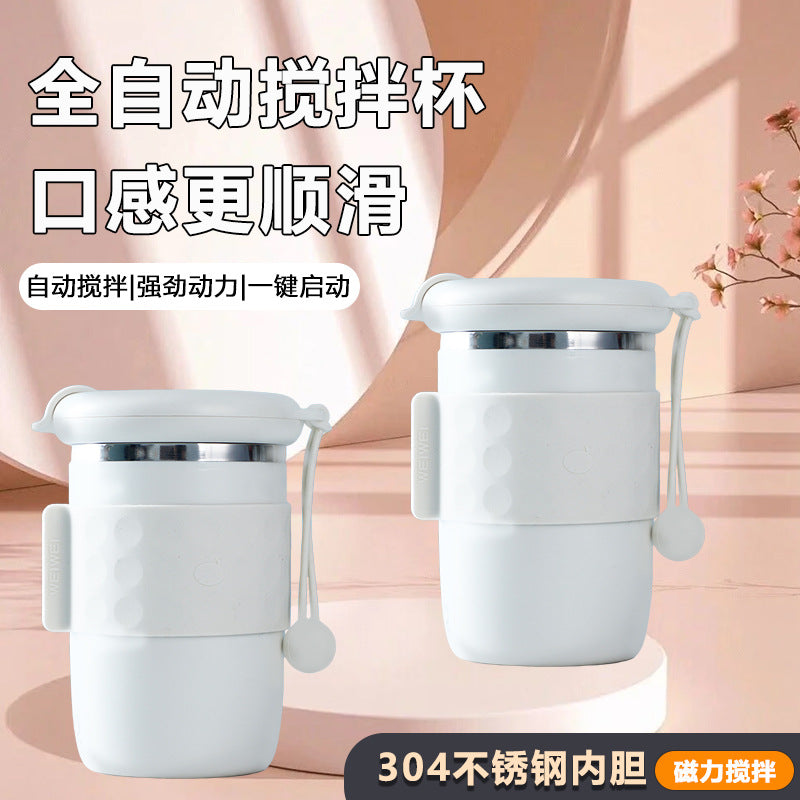 Portable multifunctional automatic mixing cup, 304 stainless steel, leak-proof design, waterproof body, touch-activated
