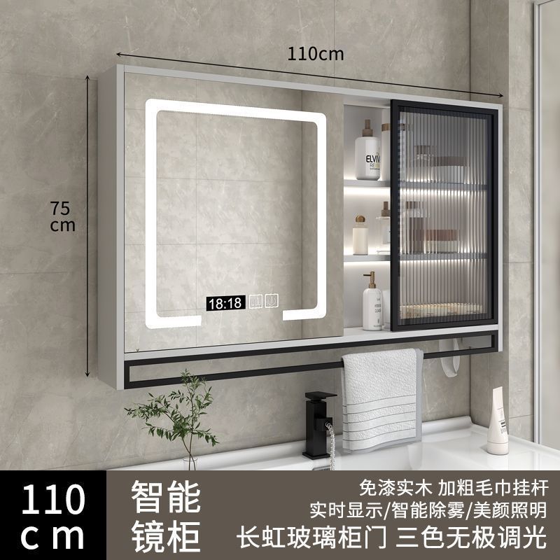Solid wood bathroom smart mirror cabinet separate wall-mounted bathroom storage mirror mirror box rack integrated vanity mirror