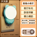 Night light, baby feeding, kids eye protection, sleeping light, bedroom atmosphere light, bedside small table lamp, wall lamp, sleep night