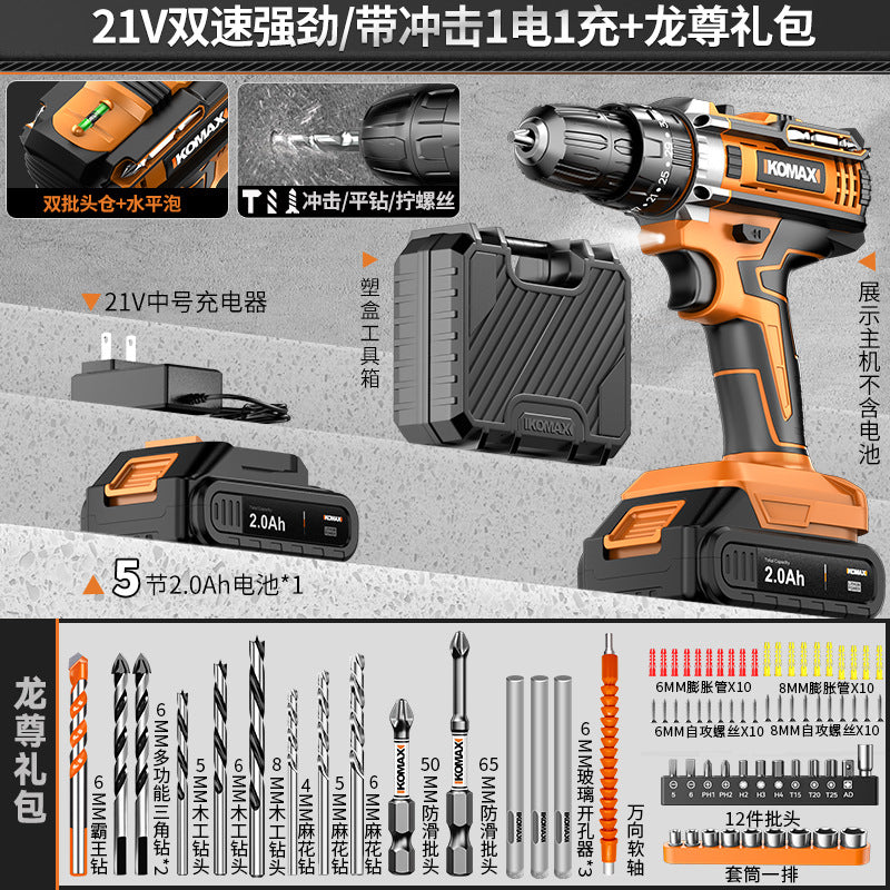 Cordless brushless impact drill & driver set - multi-function electric screwdriver tool kit for home use