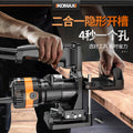 New tool slotting machine woodworking universal artifact hole opener industrial multifunctional trimming machine two-in-one connector