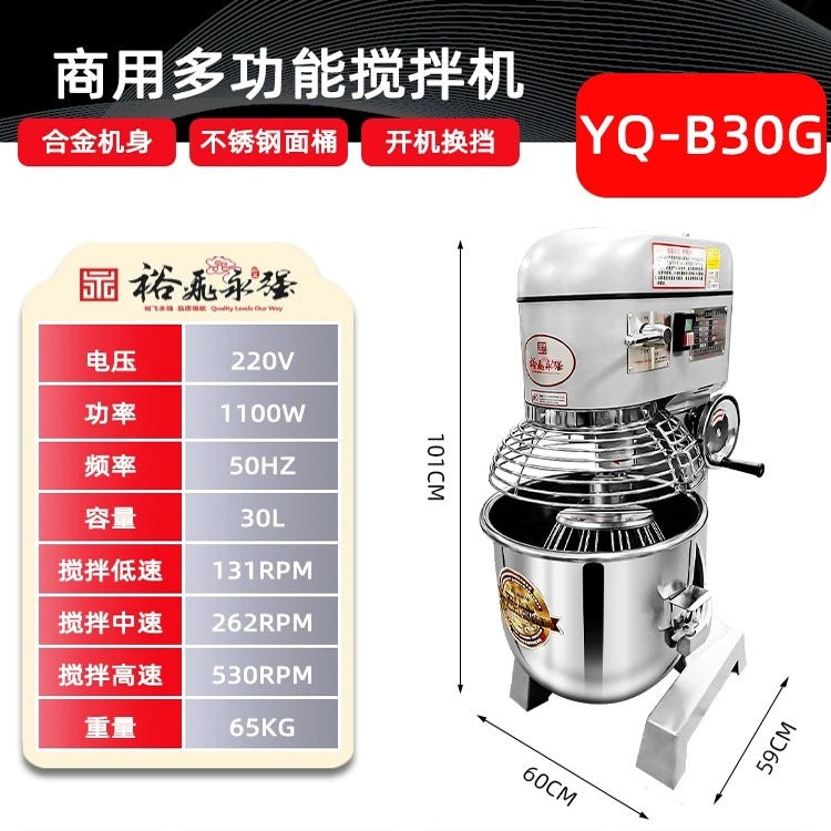 Yufei yongqiang 20kg dough mixer chef machine multi-function egg beater stuffing machine cream milk cap machine fresh milk machine