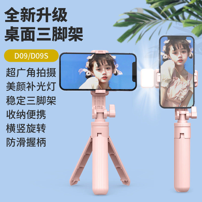 D09 mini phone selfie live streaming stand - foldable desktop tripod, portable influencer stabilizer with patented design
