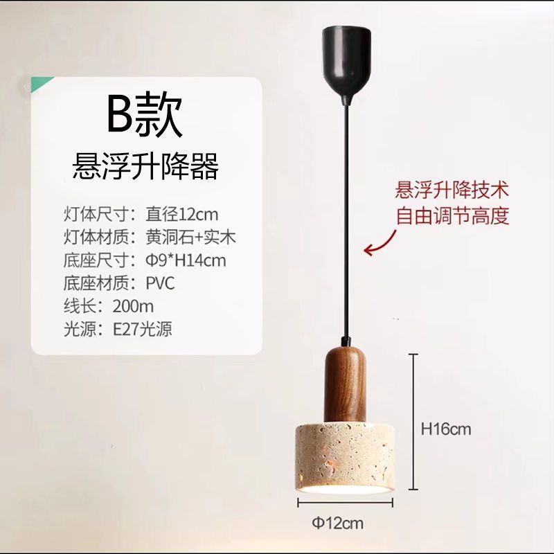 Yellow travertine bedroom bedside chandelier Japanese wabi-sabi retro restaurant chandelier designer homestay restaurant chandelier