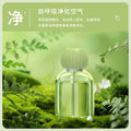 Car air freshener perfume - long-lasting fragrance for men and women - premium car aromatherapy diffuser wholesale