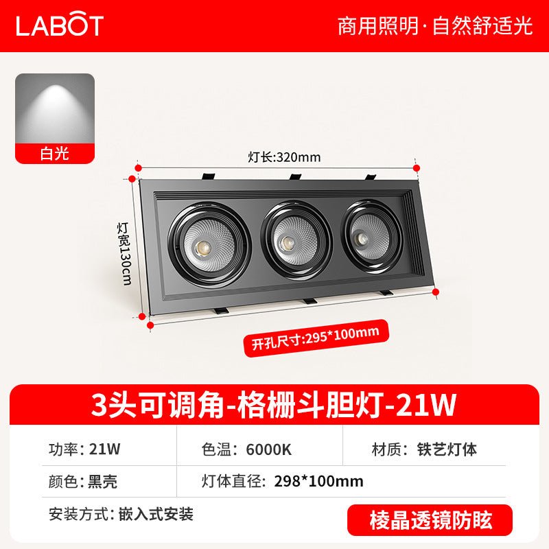 Led grille light double head three head square downlight mesh grape rack aluminum embedded commercial bold light cob spotlight