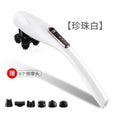 Massage stick rechargeable massager cervical spine waist back full body massager handheld electric back beating instrument knocking vibrator