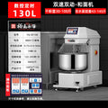Sf130 [cnc frequency conversion silent timing]
