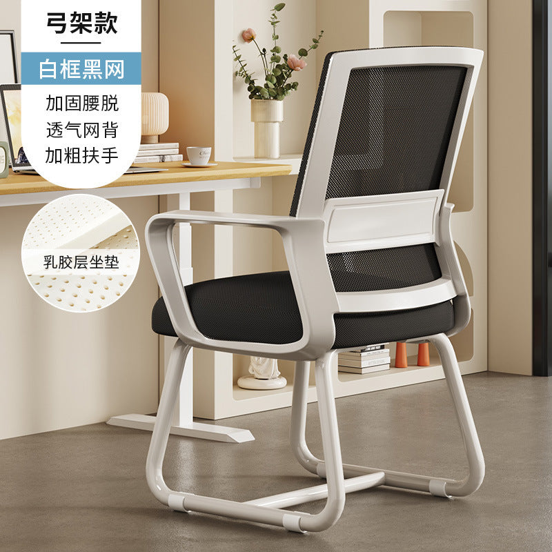 Back Chair Office Household Chair Waist Protection Breathable Student Dormitory Computer Chair Sedentary Ergonomic Chair