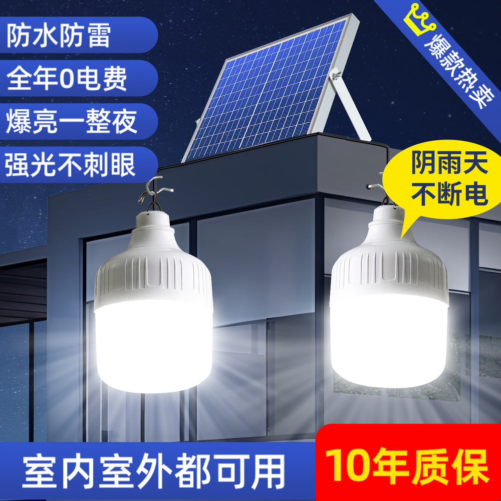 Solar outdoor garden light super bright sensor light one to two separates super bright for home garden outdoor wall light