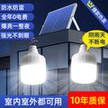 Solar outdoor garden light super bright sensor light one to two separates super bright for home garden outdoor wall light