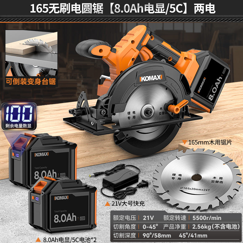 Brushless lithium battery circular saw, compact woodworking cutting machine, high-power flip-down table saw, multi-function electric saw, cutting saw
