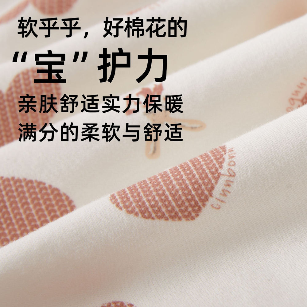 Babibele baby clothes autumn and winter quilted baby kids thin cotton high waist belly protection home clothes kidsintimatessuit