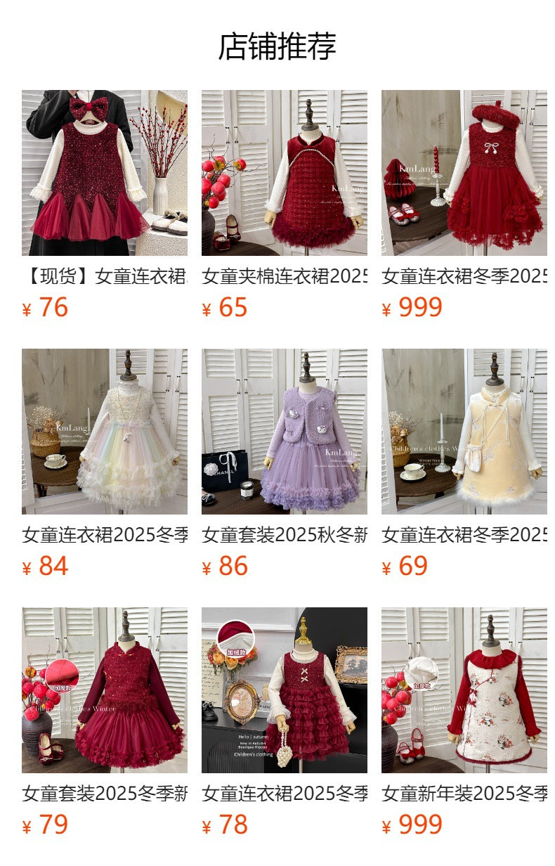 【ready to ship】girls' winter dress  - stylish tulle skirt with sequins, fleece-lined new year's outfit, trendy style