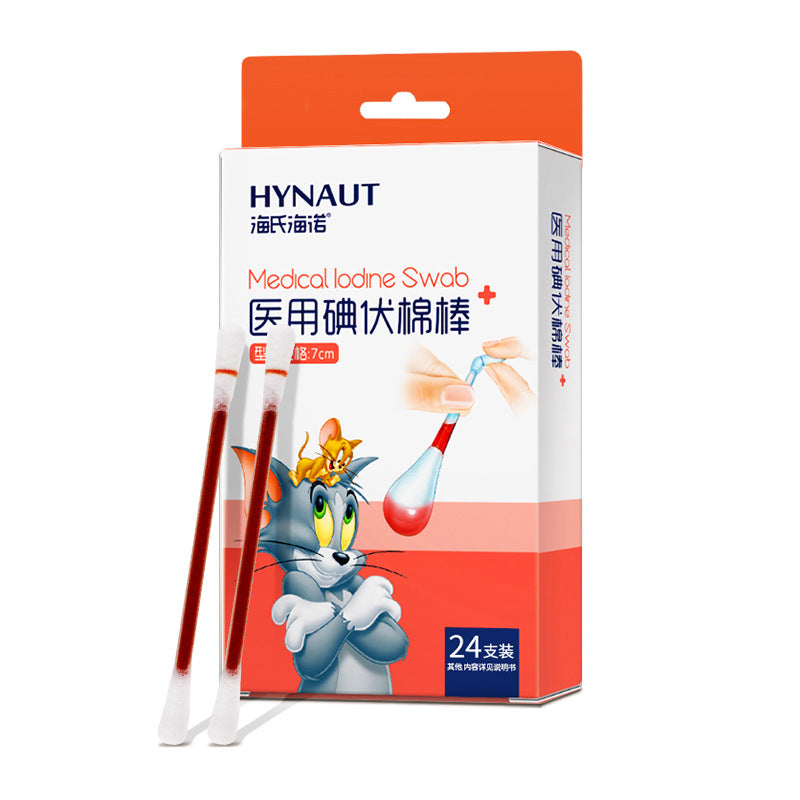 Haishi Hainuo medical iodophor cotton swabs 7cm * 20 pcs/box, suitable for skin disinfection, easy to carry