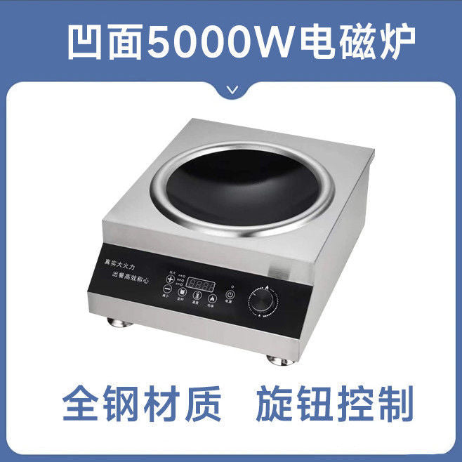 Commercial induction cooker 6000 high power canteen oil boiling stir-fry braised milk tea for home flat concave stir-fry stove pot cross-border
