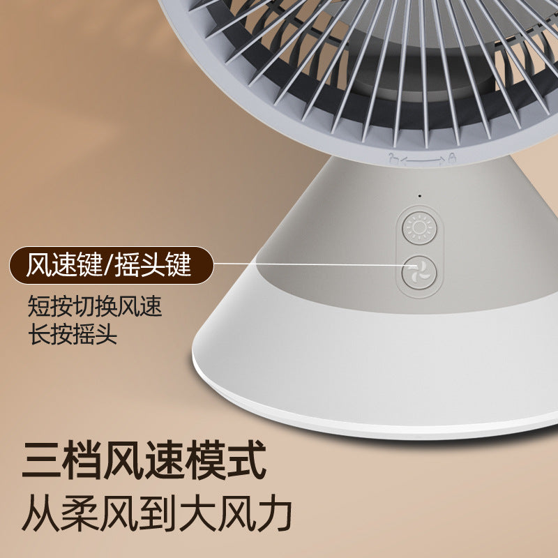 shaking head desktop electric fan for homeusb rechargeable small fan desktop high wind power light remote control circulation fan