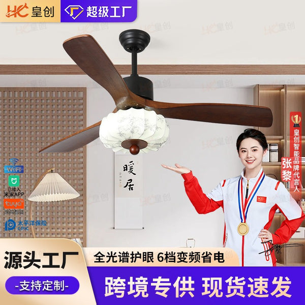 Retro medieval fan light dining room ceiling fan light living room hall main light frequency conversion silent fabric full spectrum electric fan light
