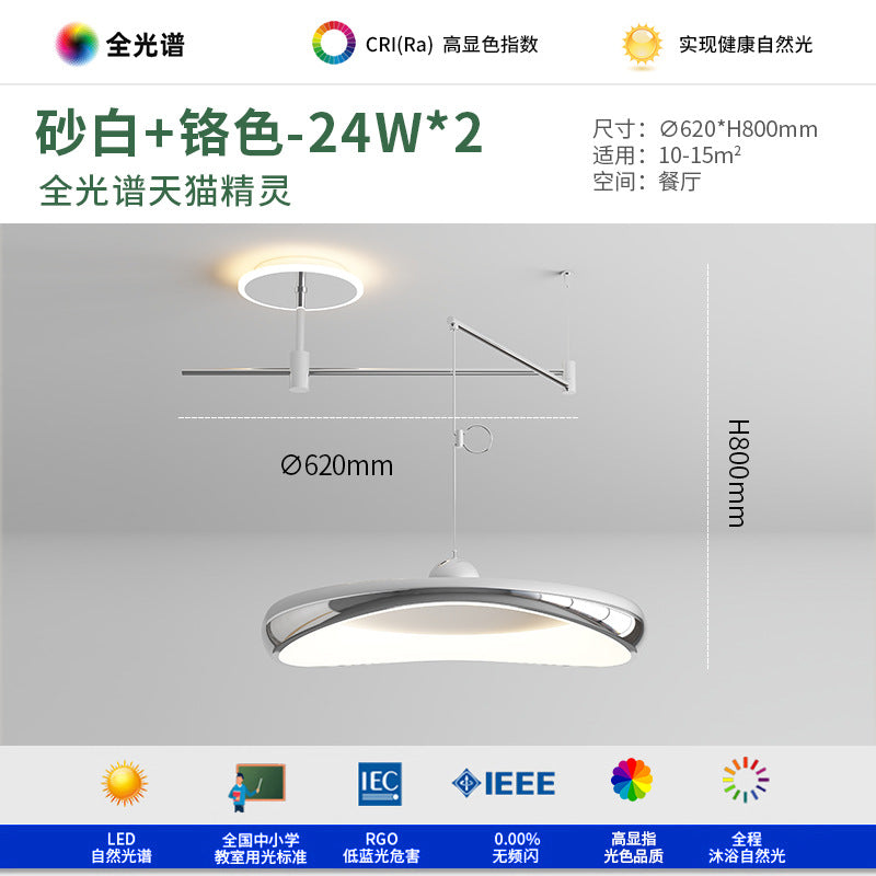 Full Spectrum Rocker Arm Restaurant Chandelier Bauhaus Style Bar Counter Modern Simple Displaceable Dining Room Dining Table Zhongshan Lighting