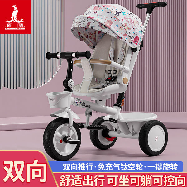 Phoenix baby children's tricycle folding baby walking trolley baby can lie down and sit on 1-3-6 year old bicycle