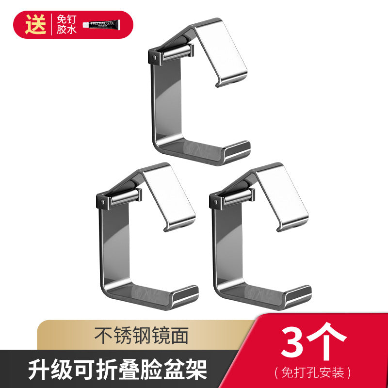 Stainless steel washbasin hook non-punching toilet basin storage rack bath tub bathroom toilet hanging basin artifact