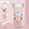 Baby carrier waist stool front-carrying baby carrier handy gadget multifunctional all year roundneutral seat pure cotton breathable baby carrier