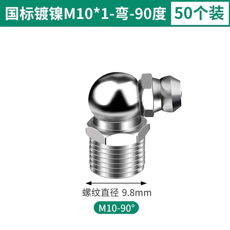 National standard excavator grease nozzle head grease nozzle m6 grease nozzle joint grease gun accessories complete nozzle head gun head nozzle