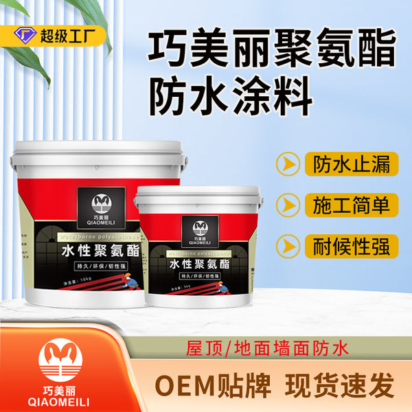 Qiao beautiful water-based polyurethane asphalt exterior wall bathroom waterproof coating leak repair king roof bungalow waterproof agent glue