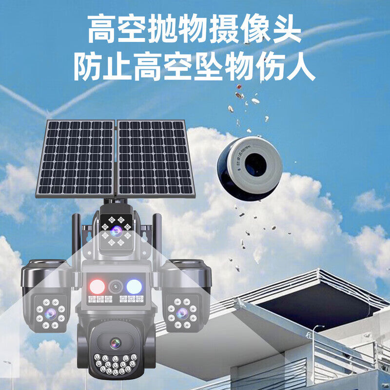 5G solar camera HiSilicon chip AOV four-lens no power no network free recharge 360 panoramic night vision outdoor