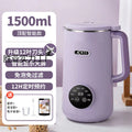 For homesmall soy milk machine intelligent fully automatic multifunctional can be reserved no cooking no filter wall breaking machine juicer dry beans