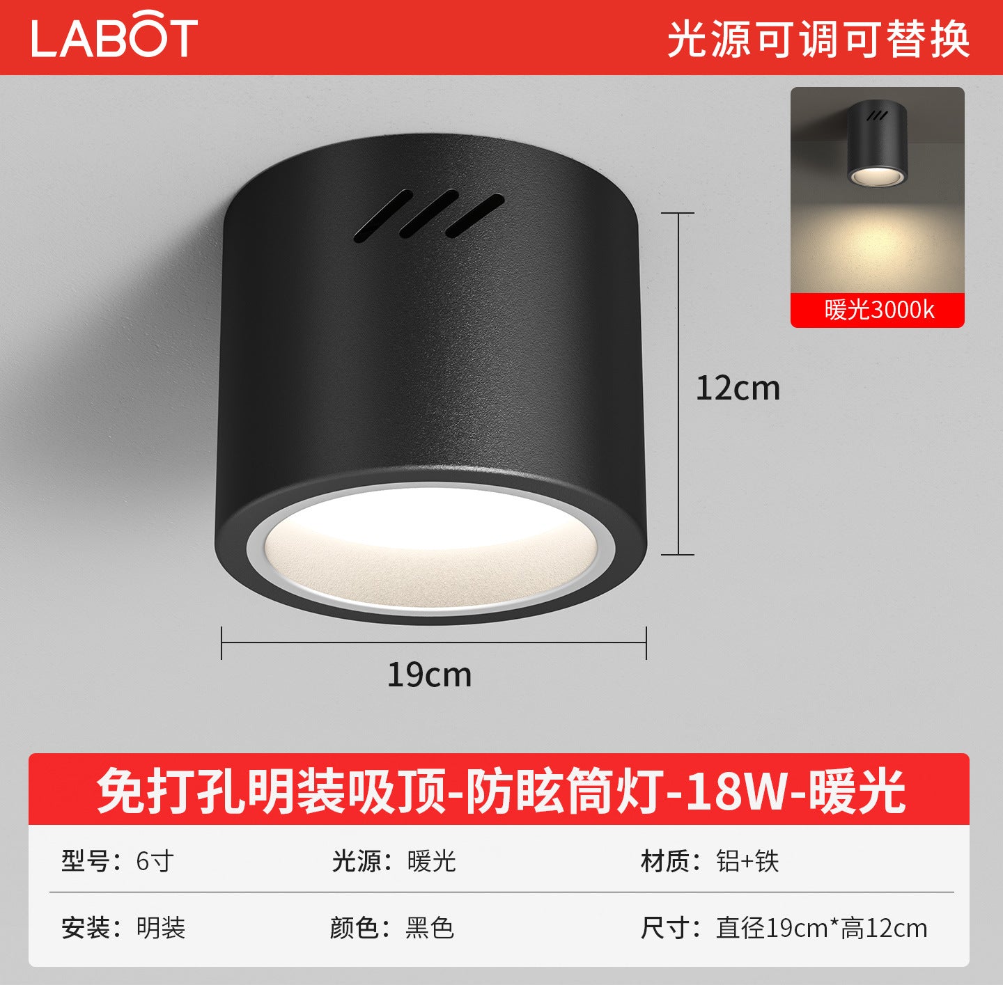 LED surface mounted downlight anti-glare round external non-punching lighting commercial no ceiling ceiling type 4 inches 5 inches 6 inches