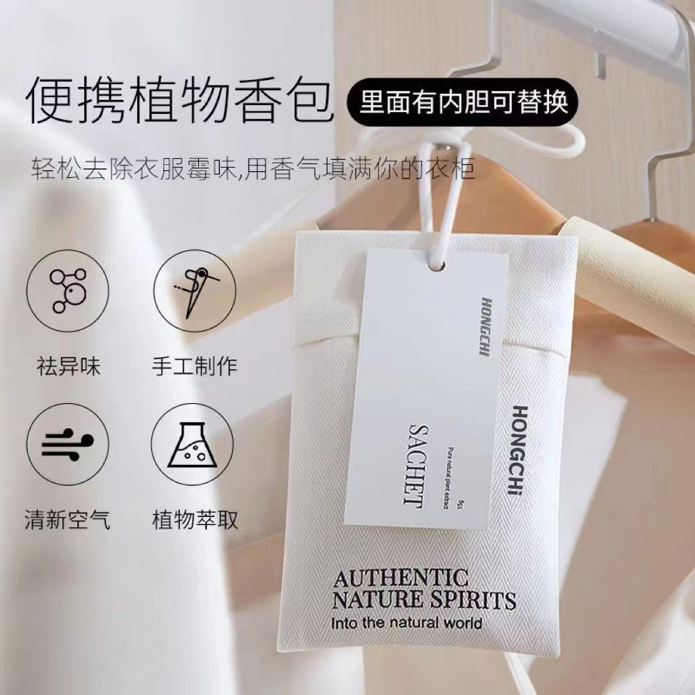 Wardrobe aromatherapy for home bedroom room long-lasting fragrance wardrobe sachet clothes perfume fragrance bag moisture-proof fragrance tablets