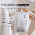 Wardrobe aromatherapy for home bedroom room long-lasting fragrance wardrobe sachet clothes perfume fragrance bag moisture-proof fragrance tablets