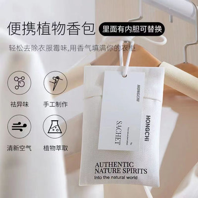 Wardrobe aromatherapy for home bedroom room long-lasting fragrance wardrobe sachet clothes perfume fragrance bag moisture-proof fragrance tablets