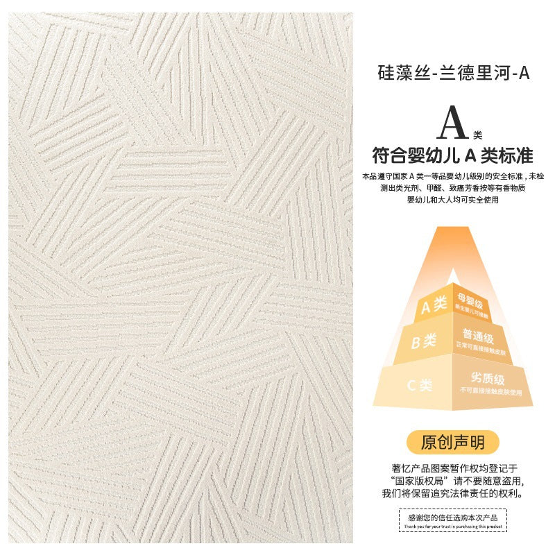 Diatom silk rug - new living room & bedroom bedside mat - waterproof, stain-resistant, wipeable, premium cream style, durable floor mat