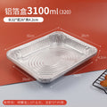 Wholesale disposable barbecue tin foil box baked rice box takeout packaging box multi-specification hot sale in stock